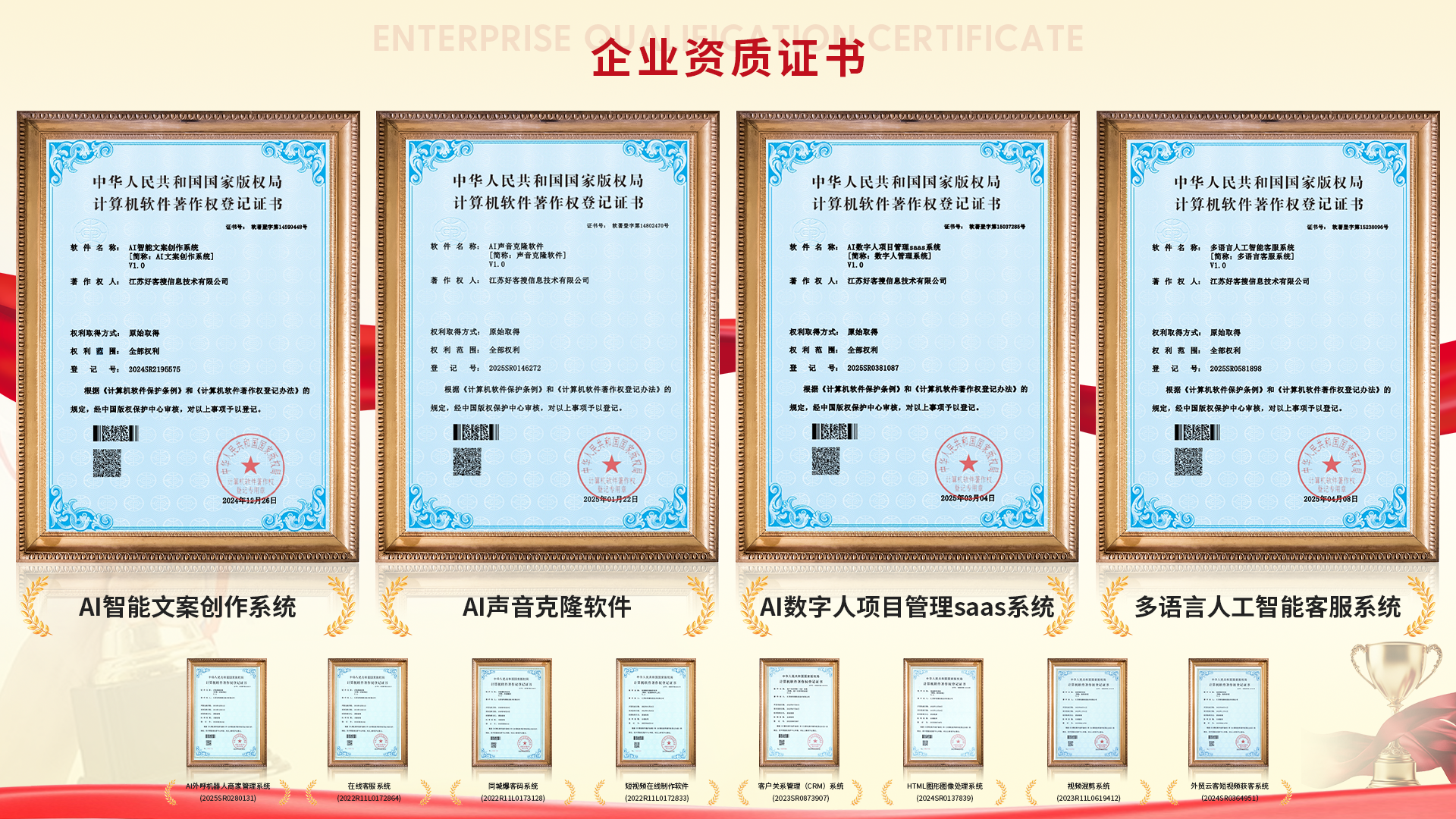 东阳使用SEO排名软件的表现及误区