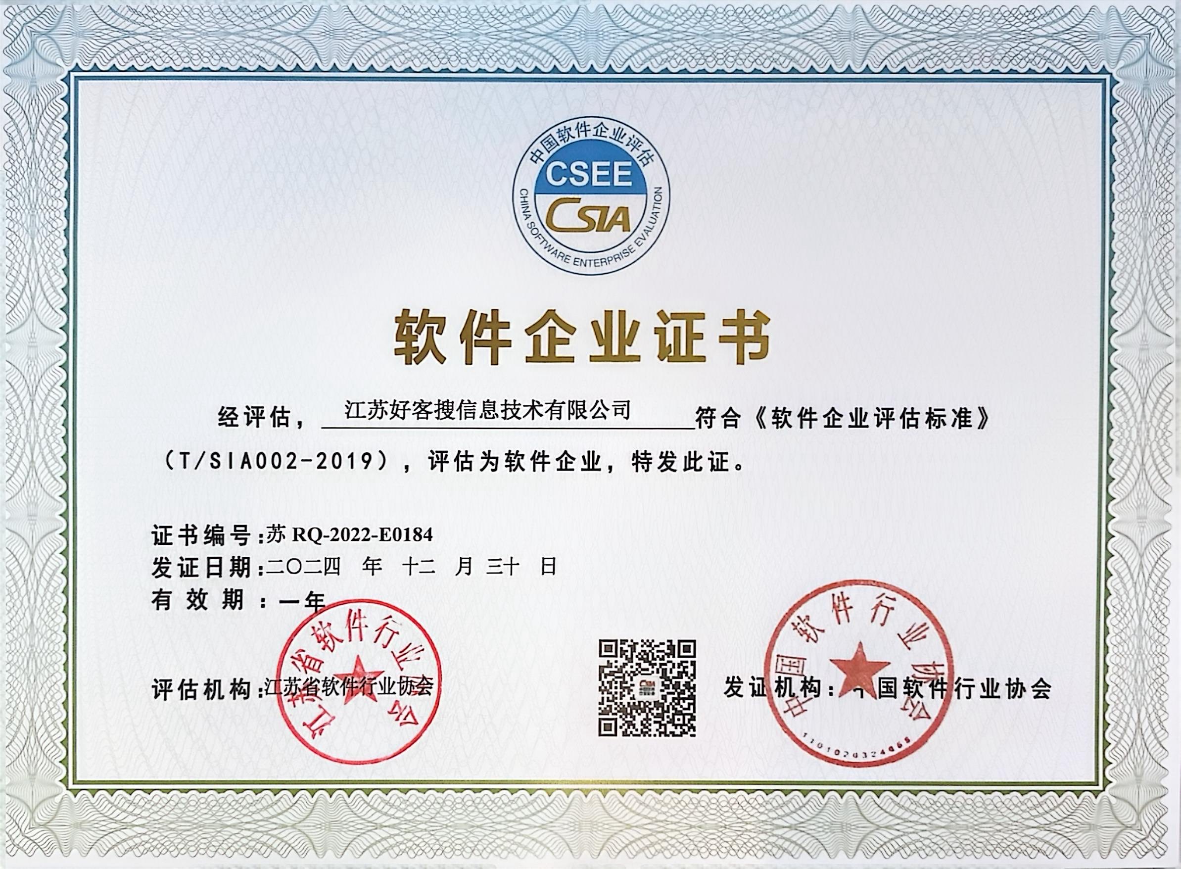 东阳关键词排名怎么做?